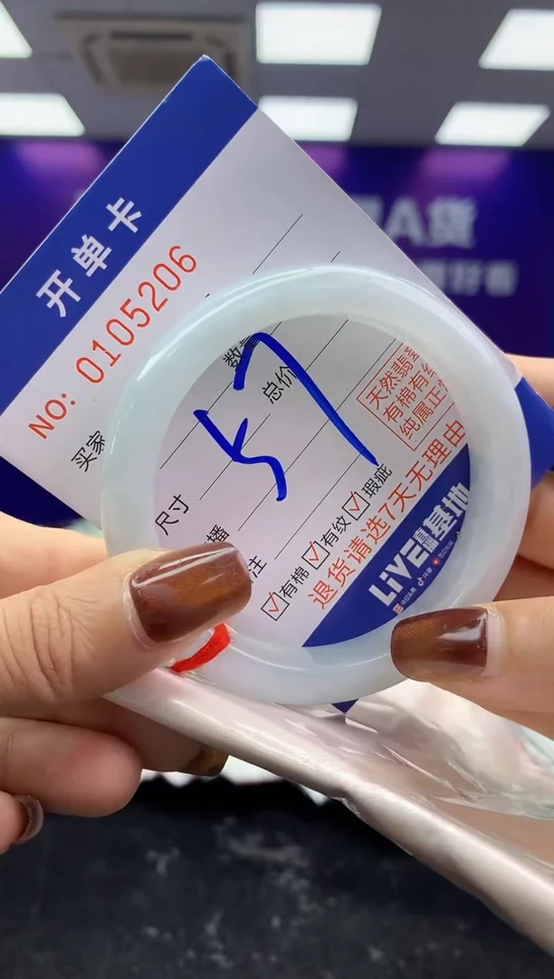 未镶嵌手镯翡翠AAAAAAAAAAAA