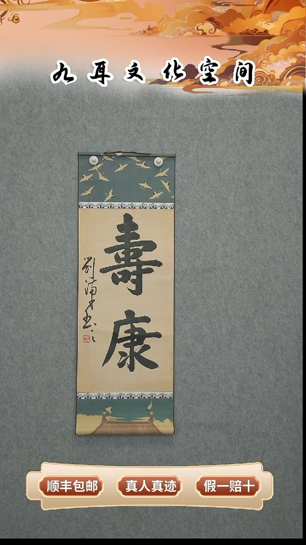 书法刘满才老师书法作品