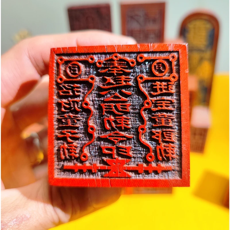 【赵公明敕令印】5*5*5厘米红花梨篆刻方印木质印章