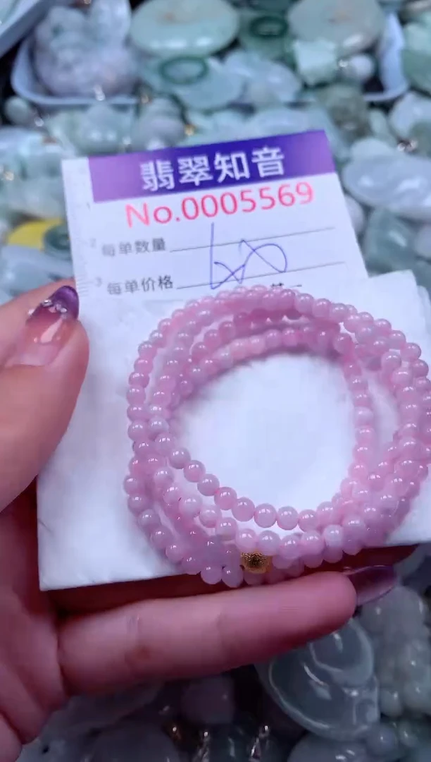 翡翠未镶嵌吊坠(不含链)5569