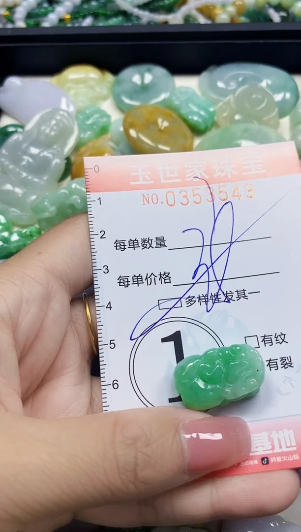 颈饰未镶嵌翡翠翡翠闪购Y0353549多样性发其一
