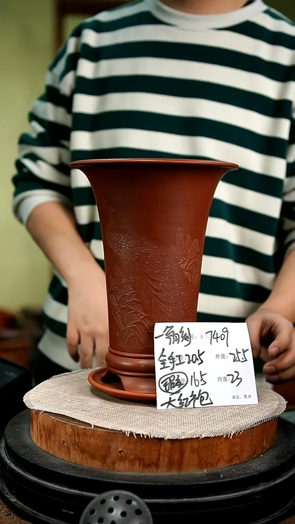 紫砂花盆花卉园艺7409+z瑕