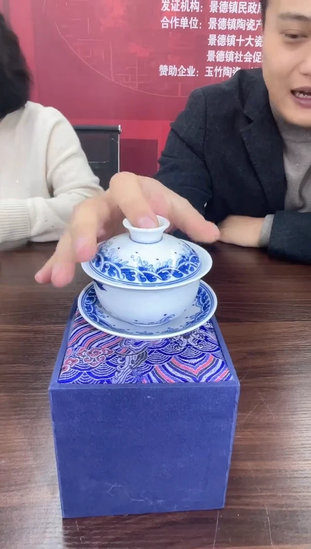 【闪购商品】934函夏非遗手工手绘海水纹饰三才盖碗