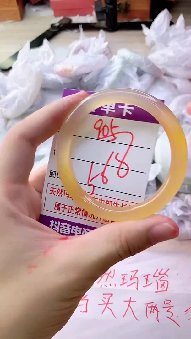手镯玛瑙/玉髓未镶嵌905