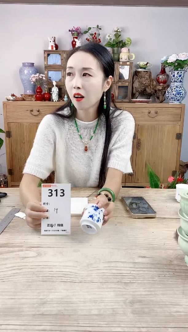 小玩子花盆直播号313