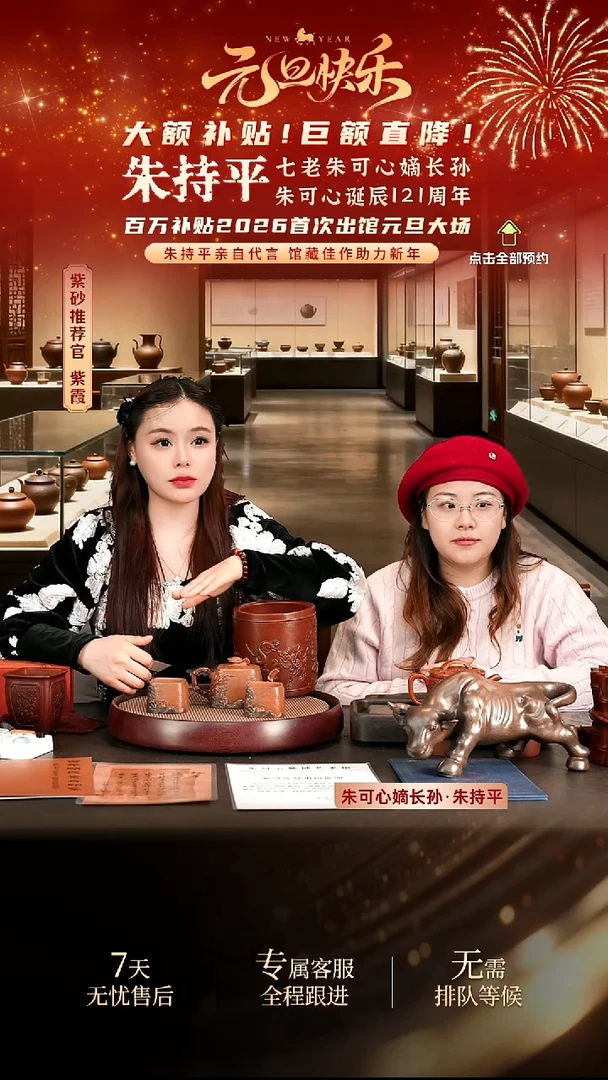 茶壶紫砂紫砂壶朱持平