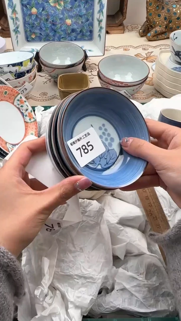【闪购商品】瓷片W           785