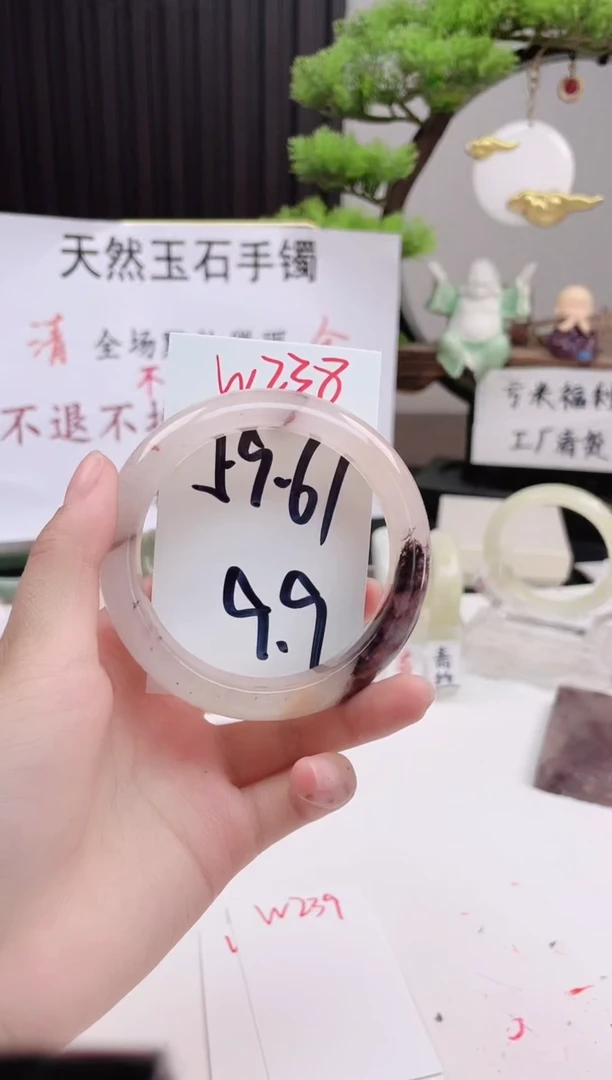 石英质玉手镯未镶嵌W238