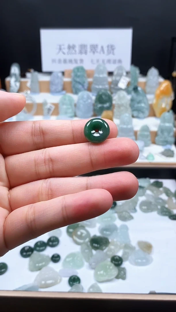 翡翠未镶嵌吊坠(不含链)25平安扣（福利品）