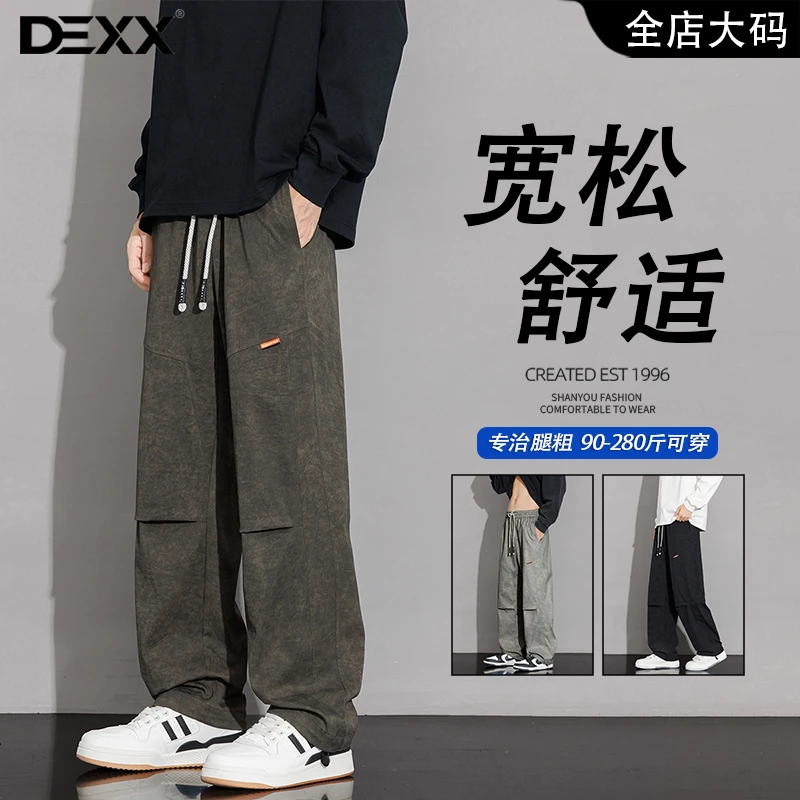 秋季美式高街复古运动裤子男2025新款宽松大码潮流百搭阔腿休闲裤