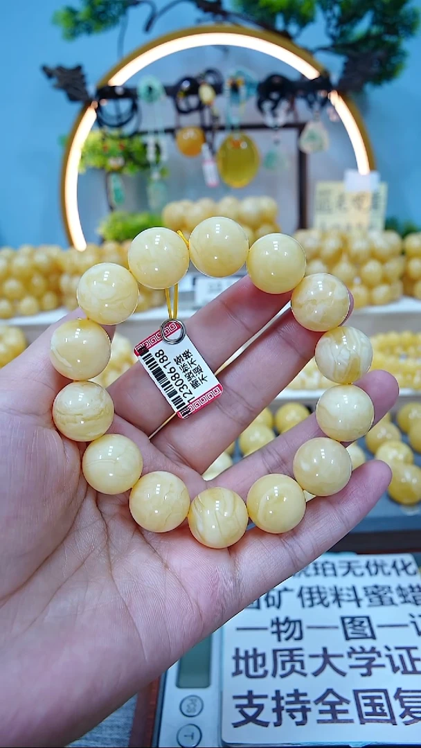 手串蜜蜡未镶嵌16+