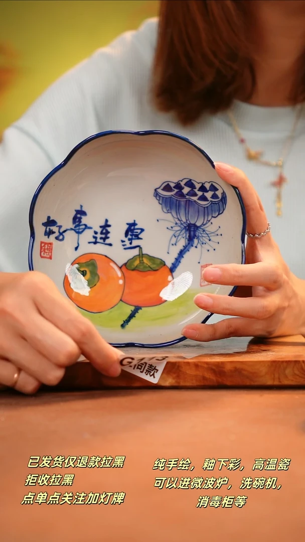 其他G113陶然集器瓷器