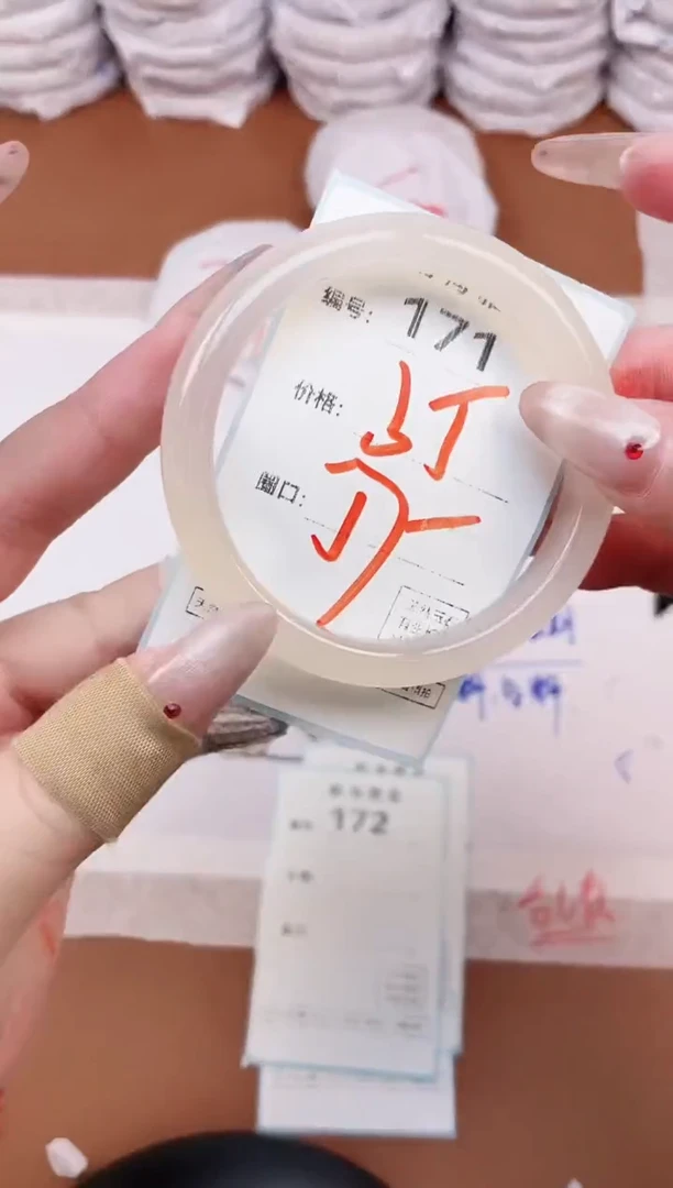 【闪购商品】玛瑙/玉髓手镯未镶嵌171
