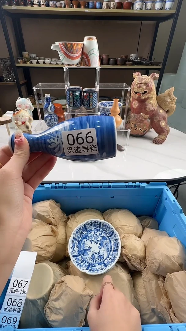 瓷片感谢您的支持选购！