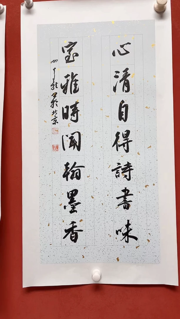 书法谢老师    画芯68*34