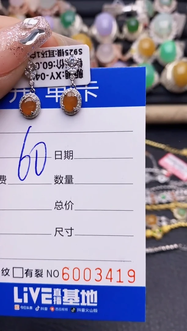 【闪购商品】翡翠戒指银S925镶嵌3419