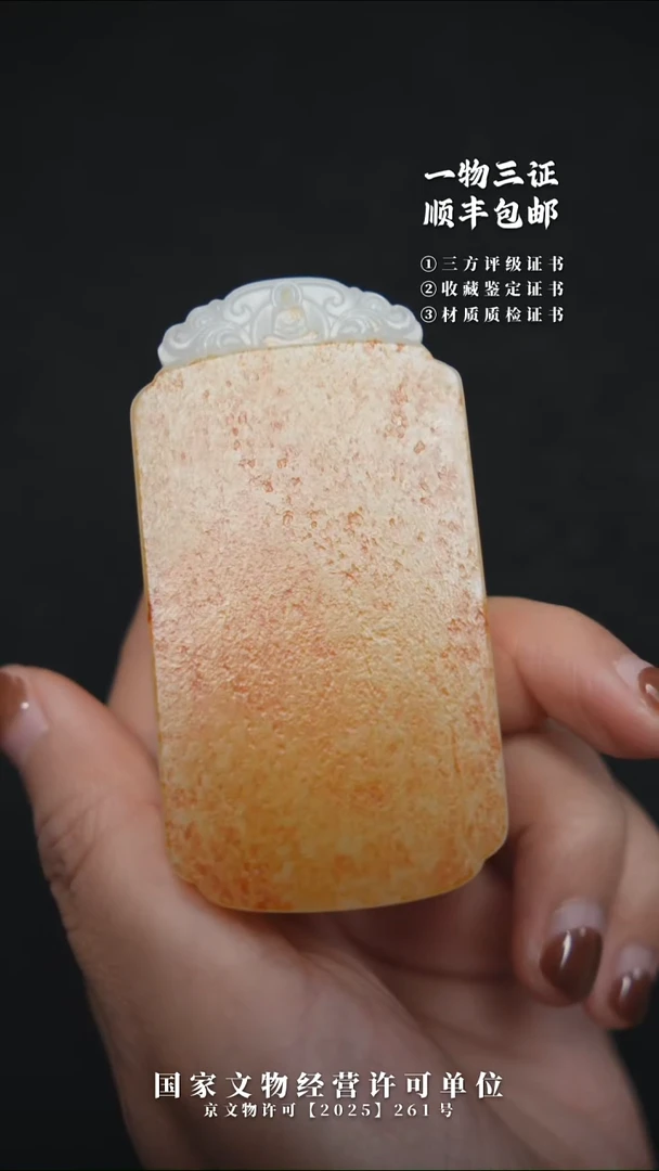 昌化石印石烈***肠1111111111