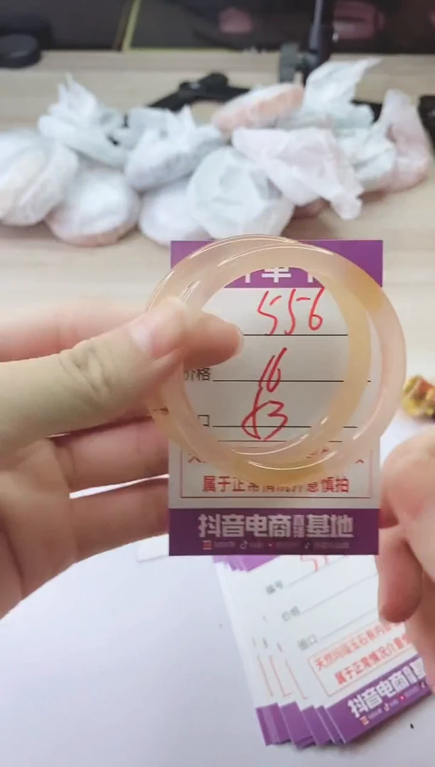 手镯玛瑙/玉髓未镶嵌556
