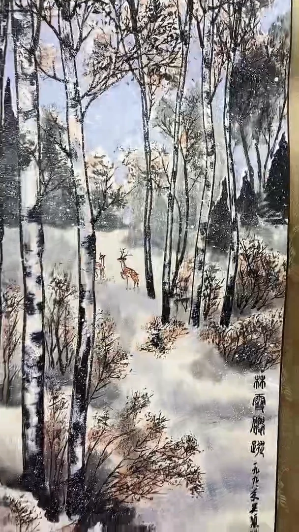 国画吴丽珠-2平尺-山水