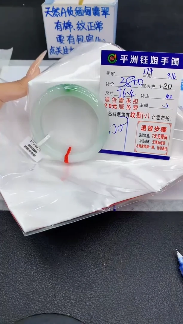 未镶嵌手镯翡翠11111