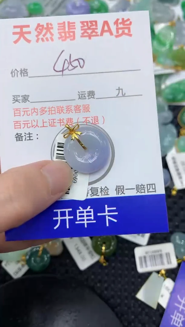 【闪购商品】翡翠颈饰18K金镶嵌111111111111