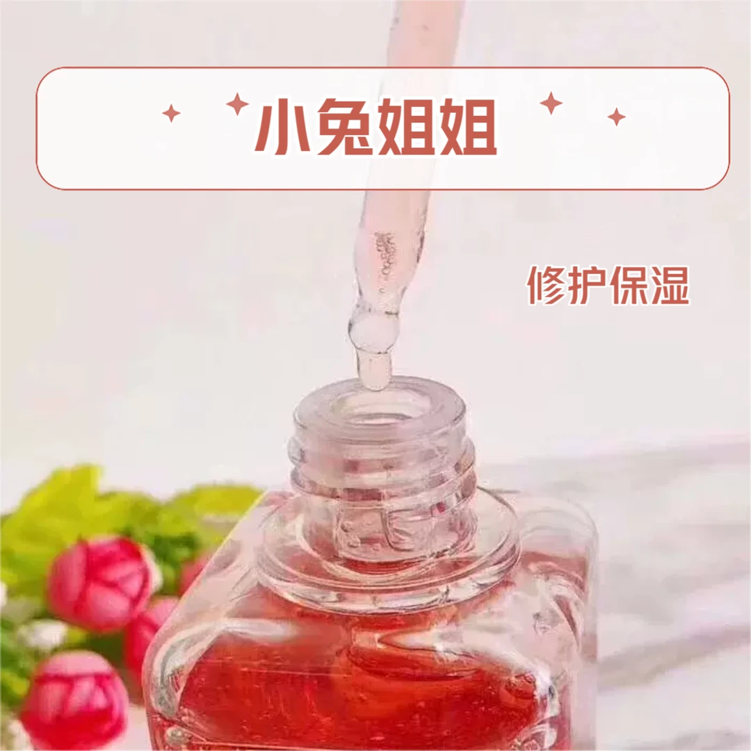 【小兔姐姐】玫瑰萃取精华100ml