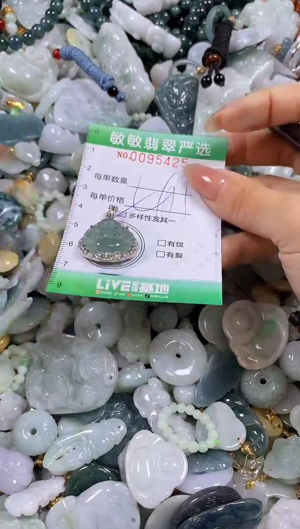 【闪购商品】翡翠颈饰未镶嵌闪购0095425多样性发其一