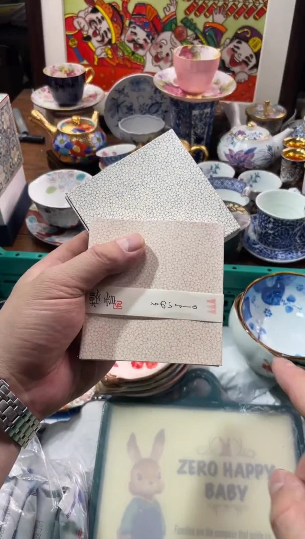 【闪购商品】瓷片瓷片满20米包邮一单一付2盒