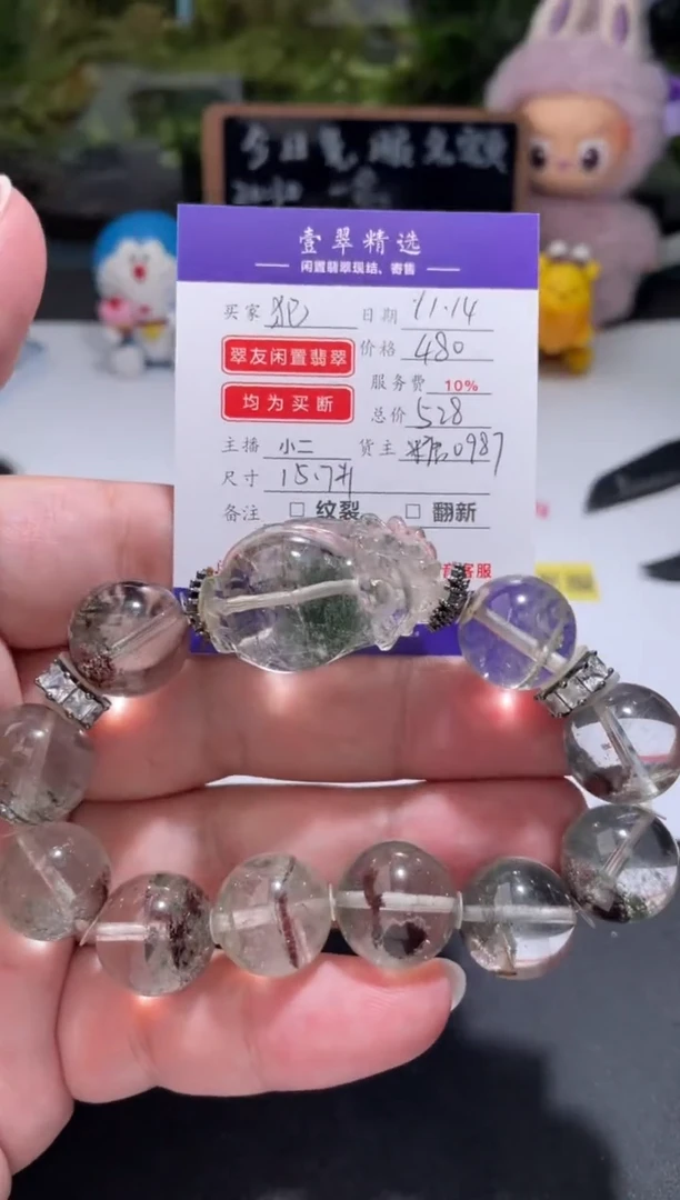 未镶嵌珠宝半成品水晶犯****u手串
