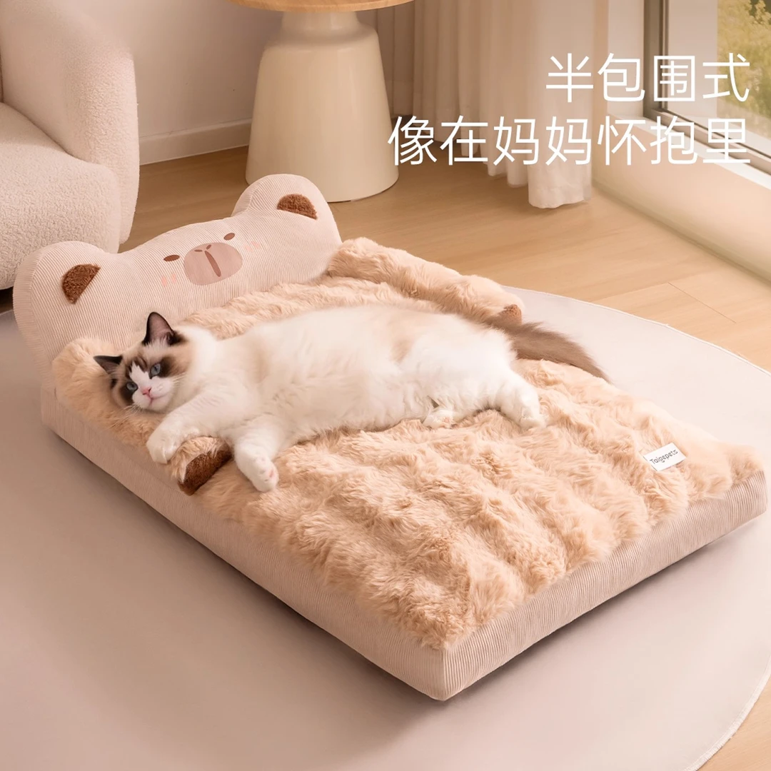 清碧斯猫窝冬季保暖加厚猫咪宠物垫四季通用猫咪睡窝超大