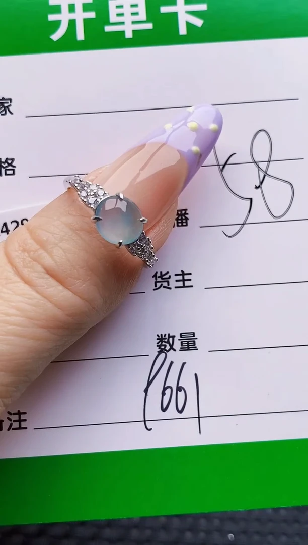 银S925镶嵌戒指翡翠9661