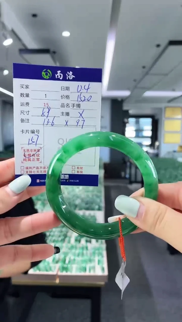 未镶嵌石英质玉手镯快***鸥59