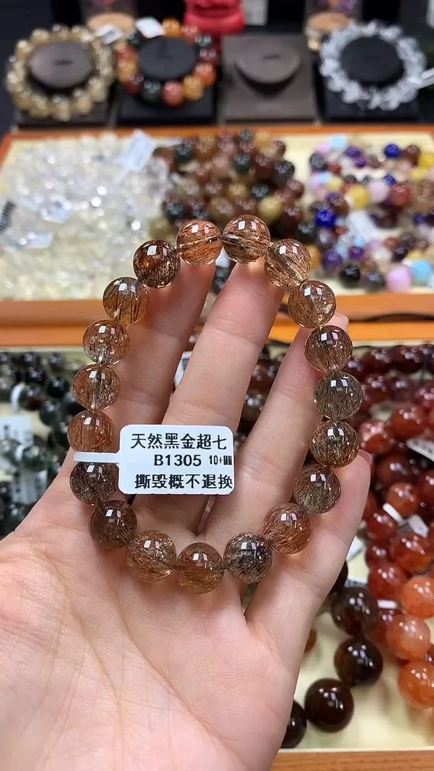 未镶嵌手链水晶10+