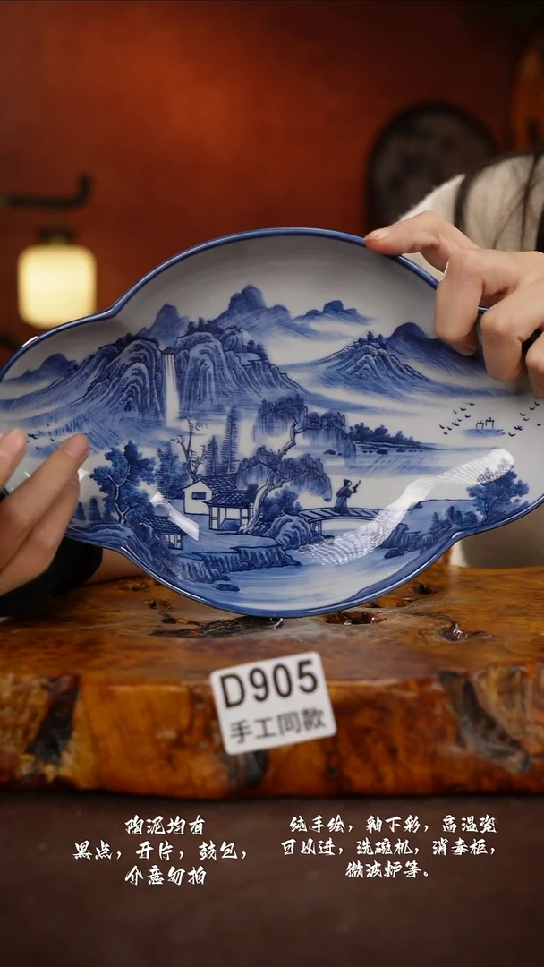 D905禾泥一器瓷器