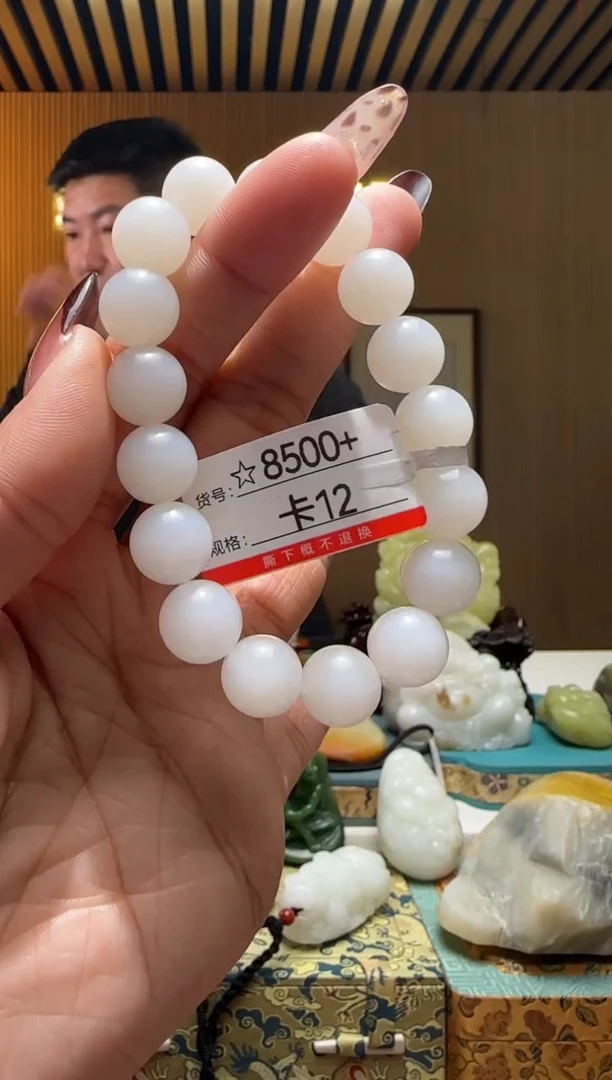 未镶嵌手串和田玉12