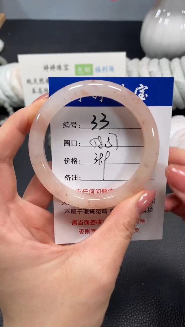 未镶嵌手镯石英质玉58