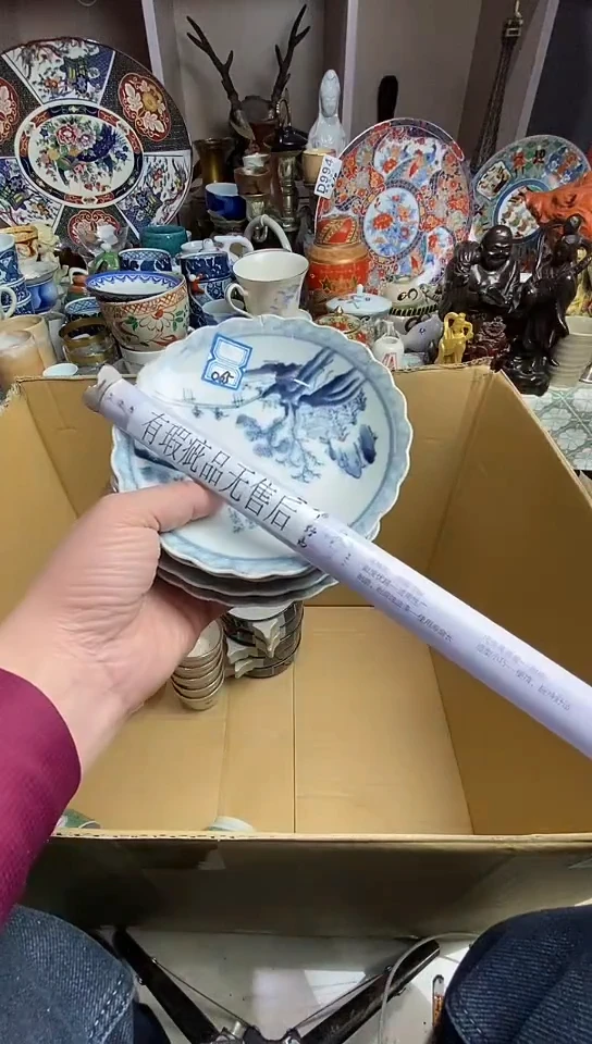 【闪购商品】 666666666666  065