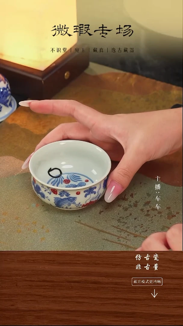 瓷片车车精选微瑕