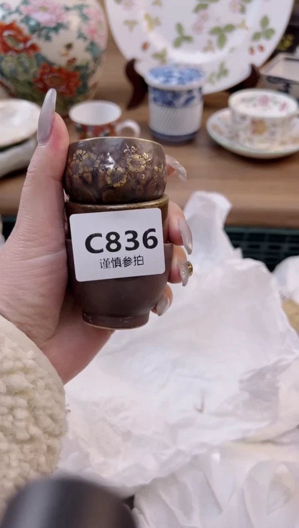 【闪购商品】杯                 836