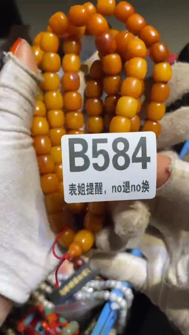 陶瓷s****3表姐直播所见所得