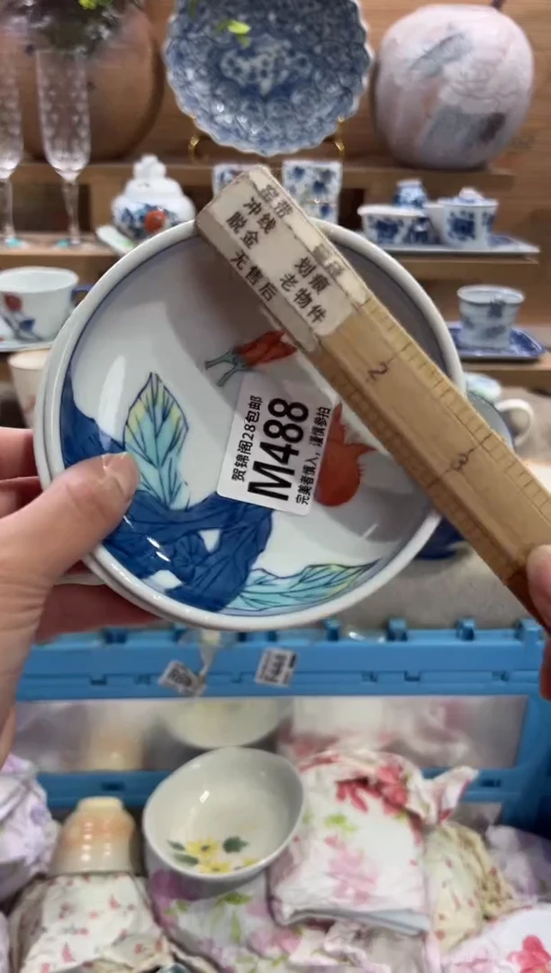 瓷片打****啡      M488