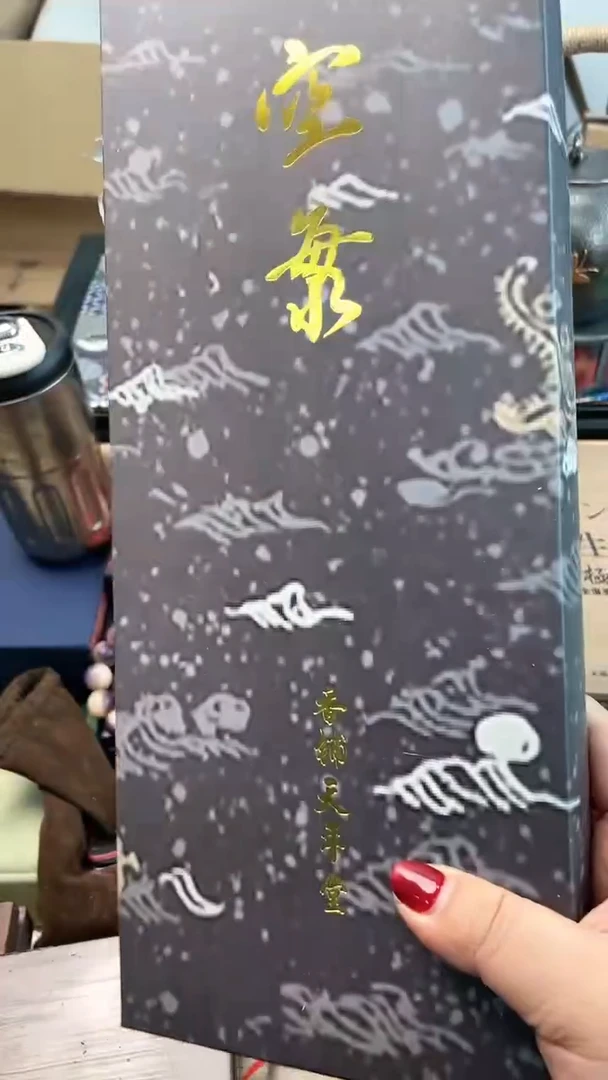 【闪购商品】瓷片XX炎美杂货铺质量保证