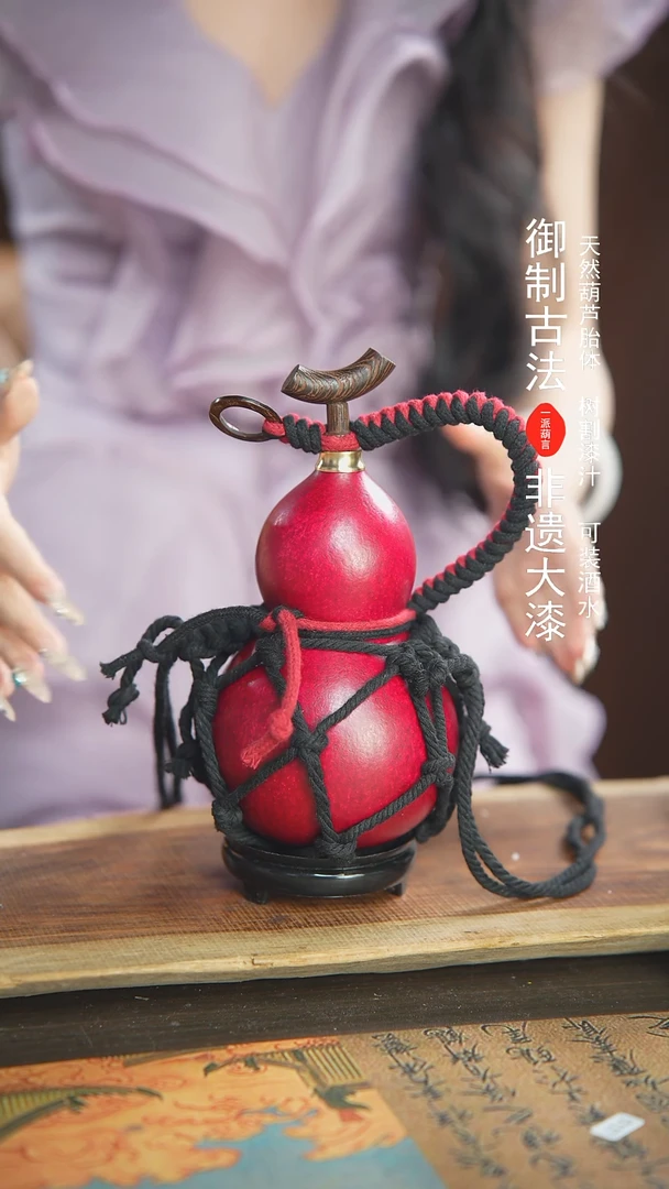 【闪购商品】+24号精品大漆酒葫芦防腐防渗装水茶酒