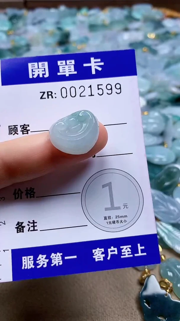 翡翠未镶嵌颈饰翡翠A货 多样性发其一（不含链）