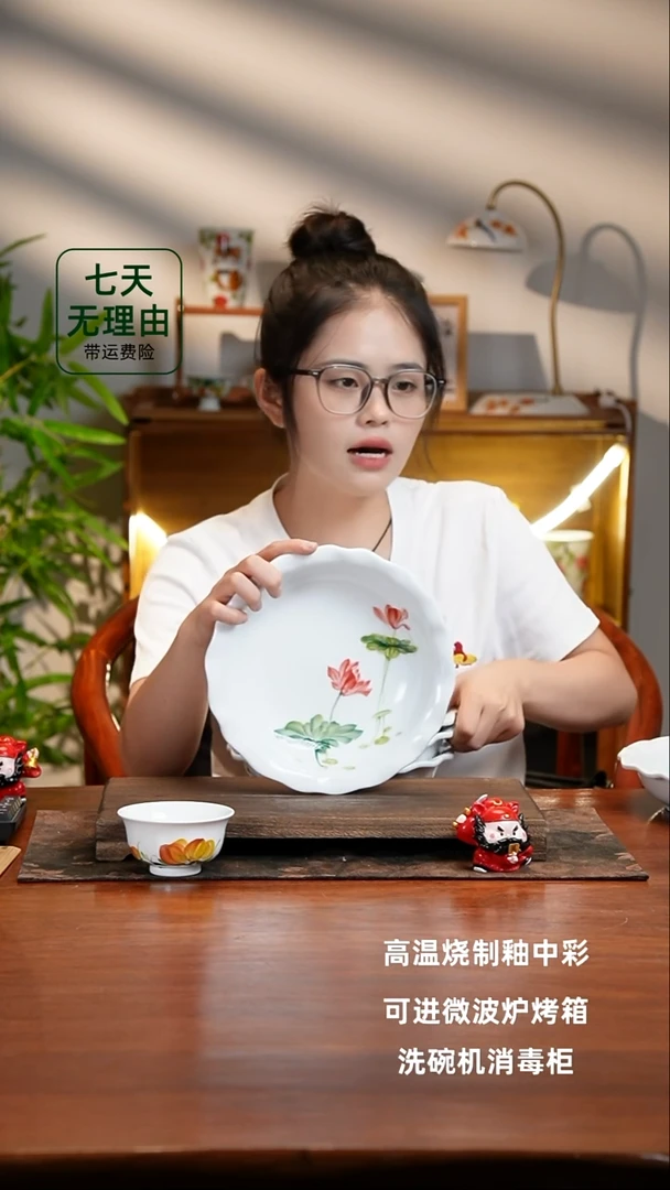 景德镇手绘釉中彩（食品级）如意盘