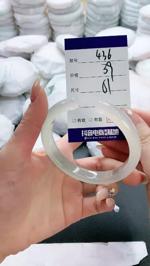【闪购商品】玛瑙/玉髓手镯未镶嵌433