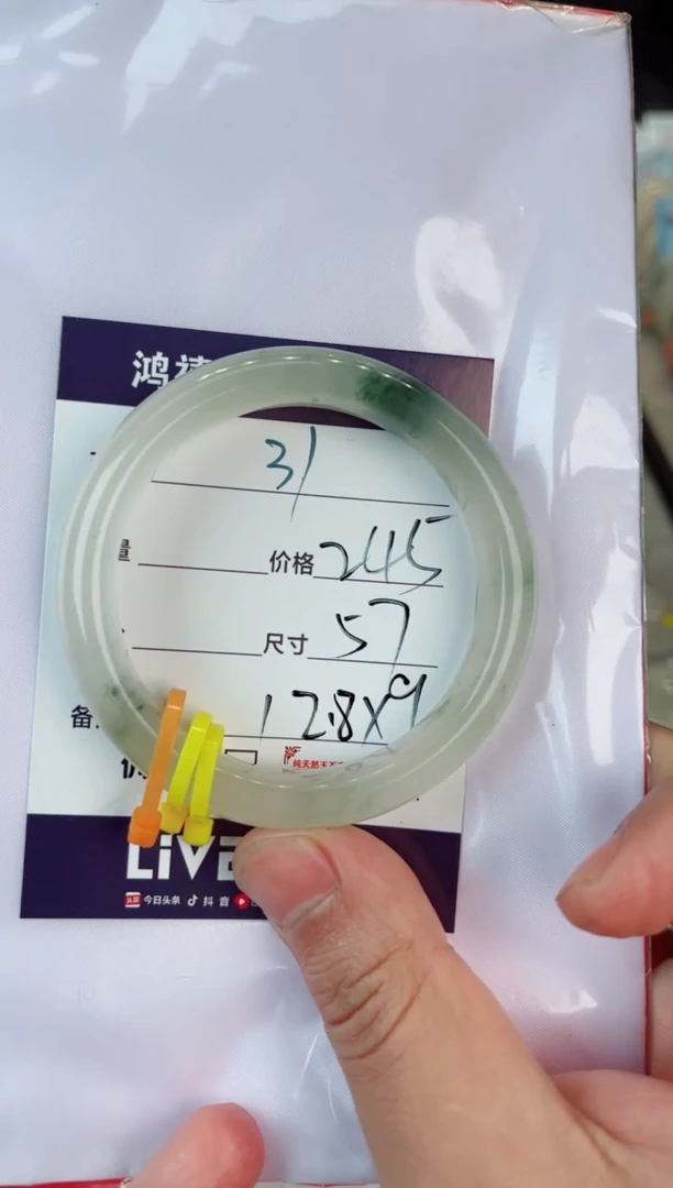 未镶嵌手镯石英质玉小*31