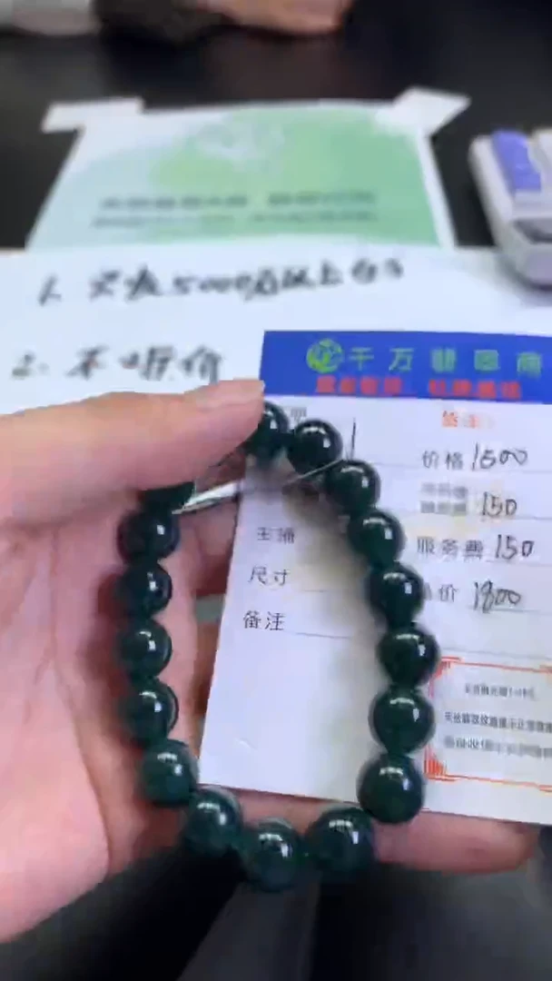 【闪购商品】定制翡翠未镶嵌-毛货-不退不换-