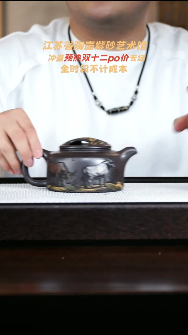 茶壶紫砂高端紫砂
