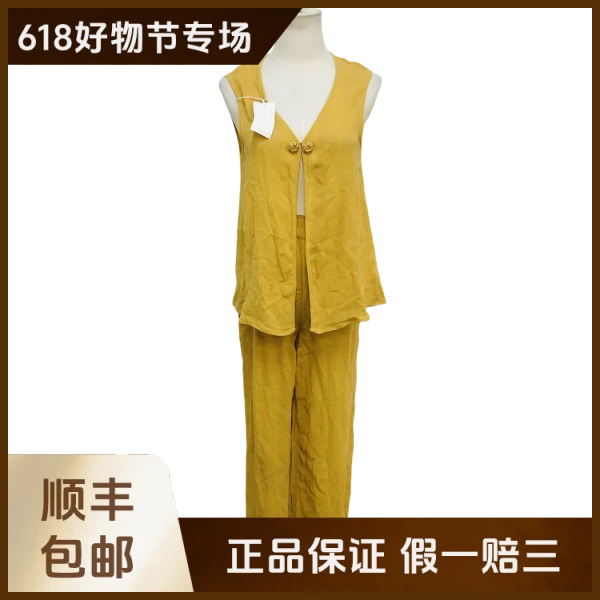 妃鱼/蔻依/麻/套装/95新/抱五29